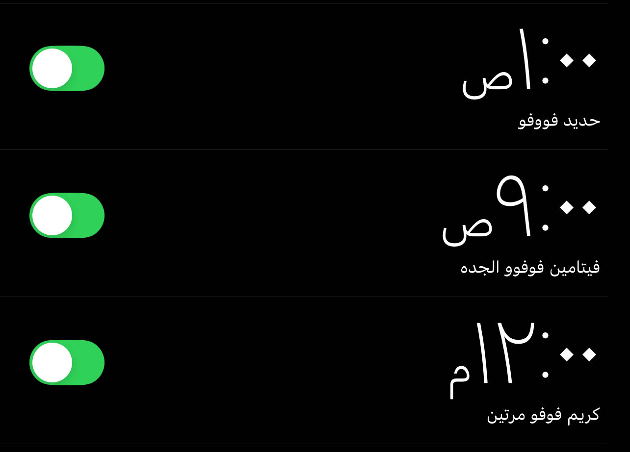 Reply image