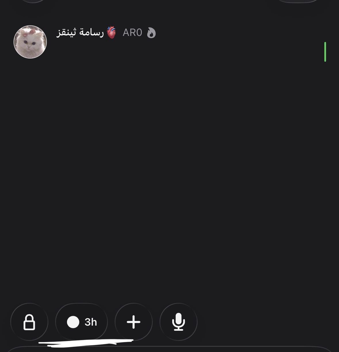 Reply image
