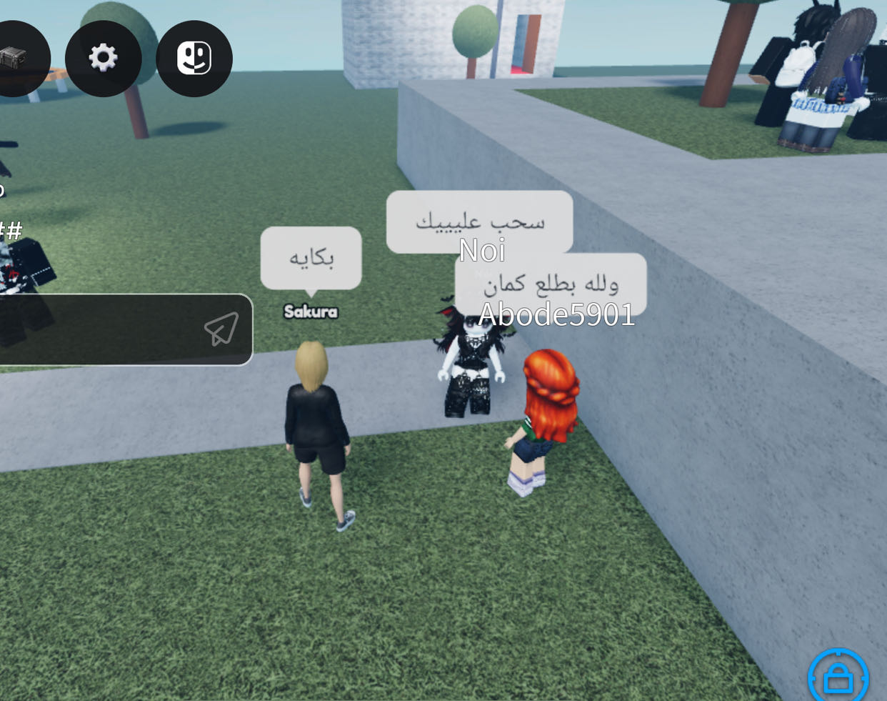 Reply image