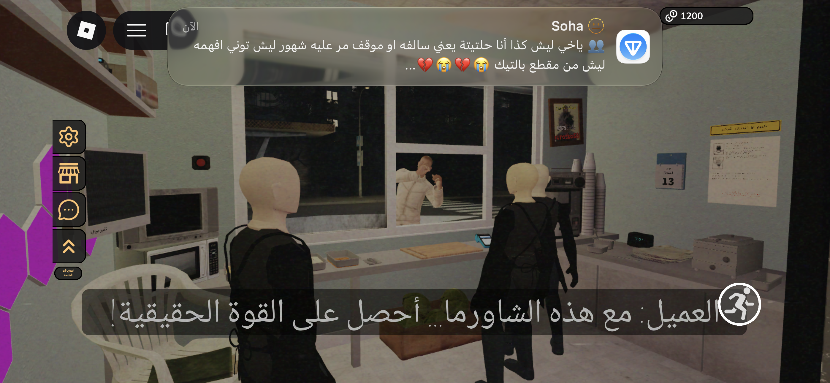 Reply image