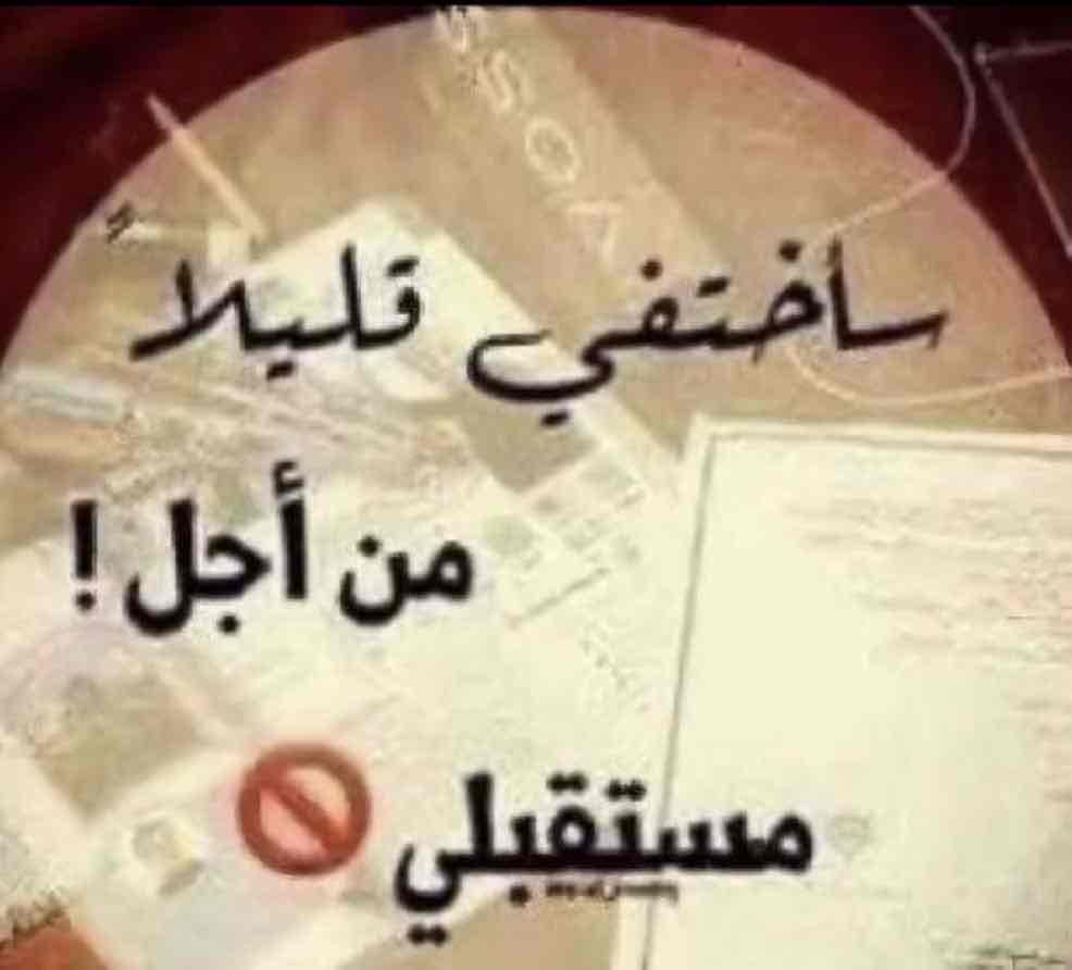 #things_off