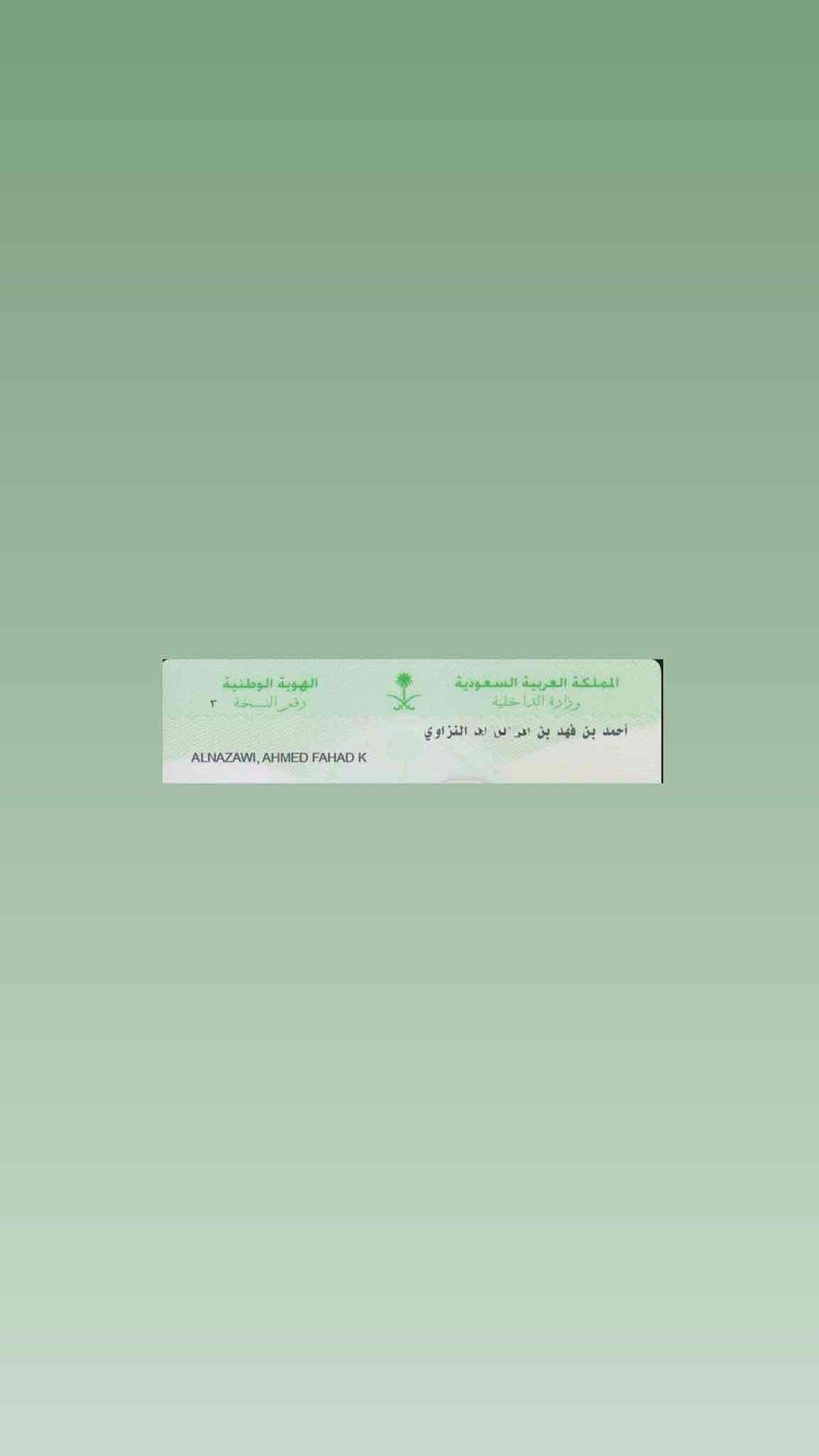 Ahmed
