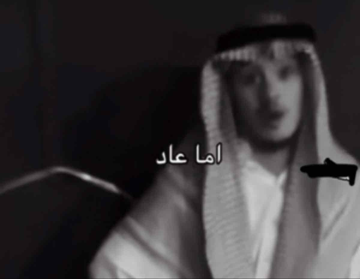 اما عاد