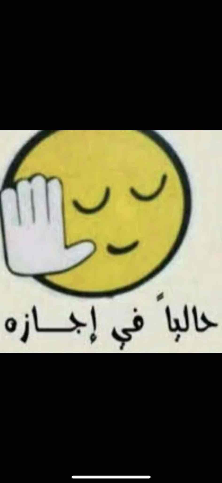 شمالي