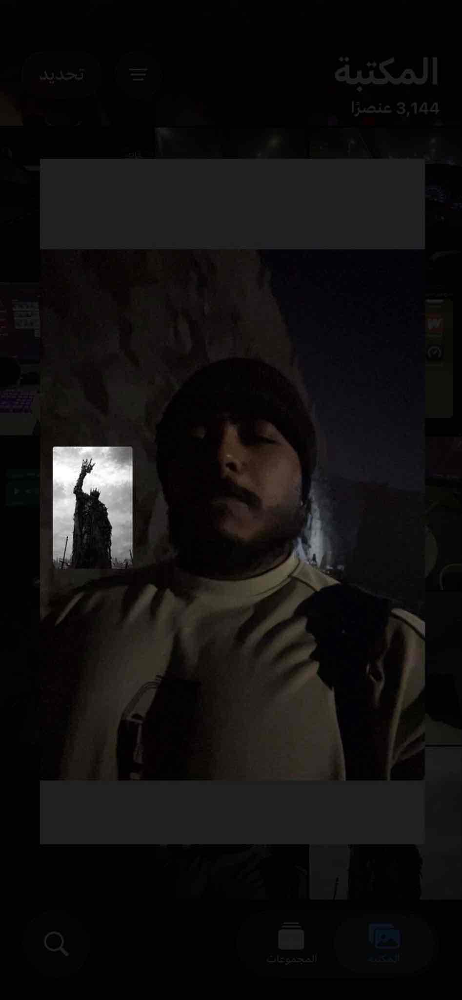 شُعيب
