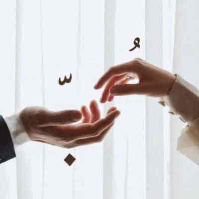 حُبّ