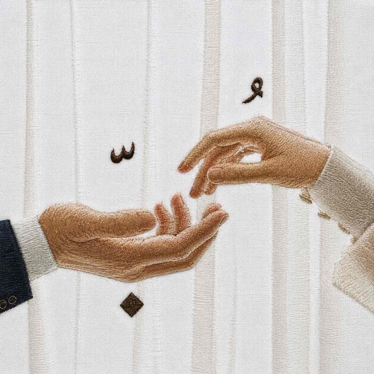 حُبّ
