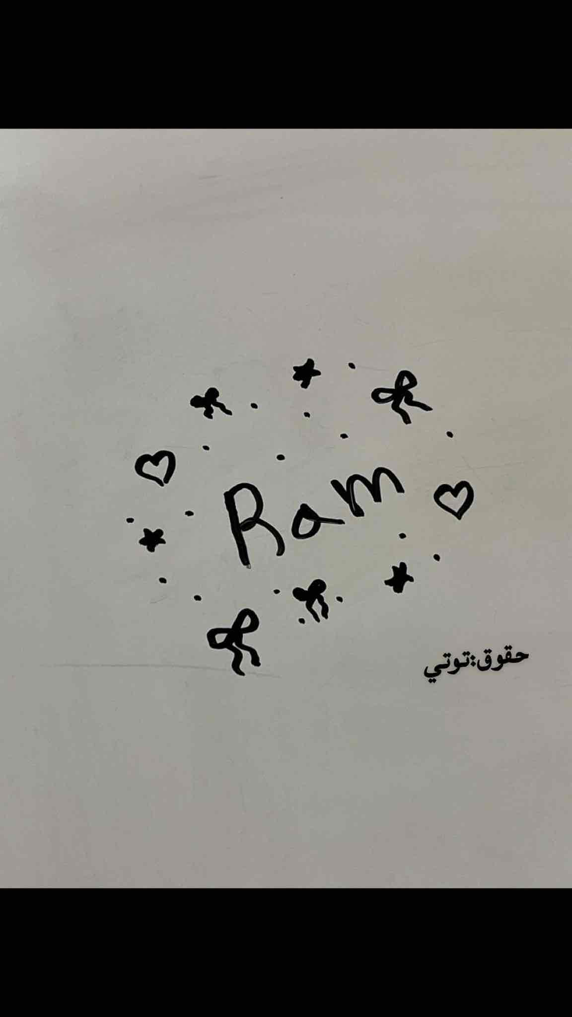 Ram